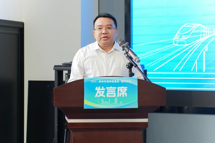 專精特新基金舉行簽約儀式——國(guó)投集團(tuán)基金矩陣再添一員